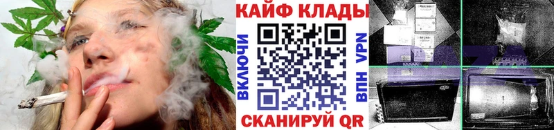 Магазины продажи наркотиков Чусовой ГАШ  Cocaine  Альфа ПВП  Мефедрон 