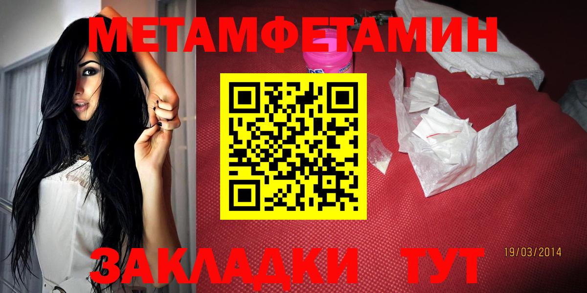 Amphetamine  Вход с VPN  Чусовой  Amphetamine 97% 