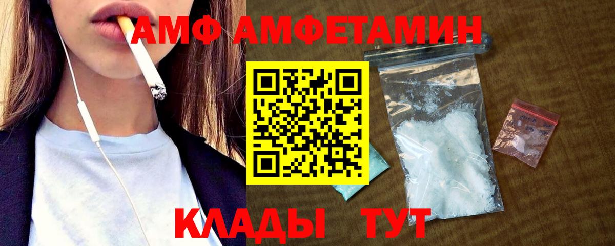 Амфетамин  Чусовой  Амфетамин 98% 