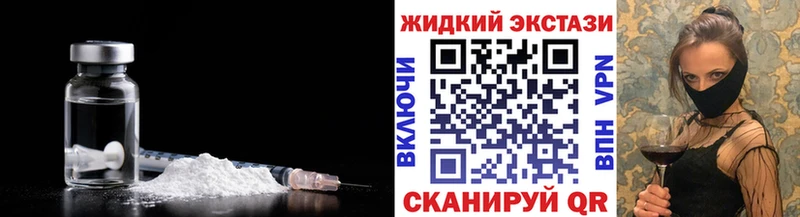 где найти наркотики  Чусовой  БУТИРАТ вода 