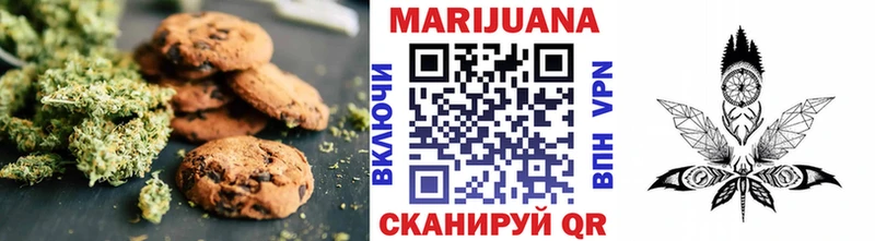 Cannafood марихуана Чусовой