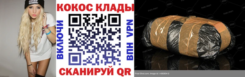 Кокаин Перу как найти наркотики Чусовой