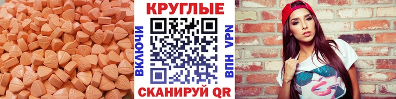 закладка  Чусовой  Ecstasy бентли 