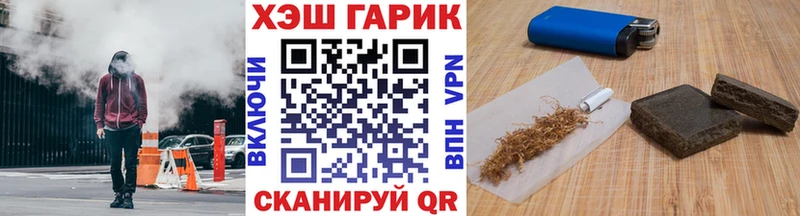 закладка  Чусовой  Гашиш 40% ТГК 