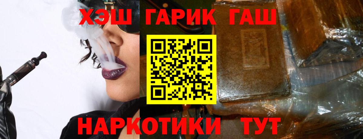 Гашиш Ice-O-Lator Чусовой