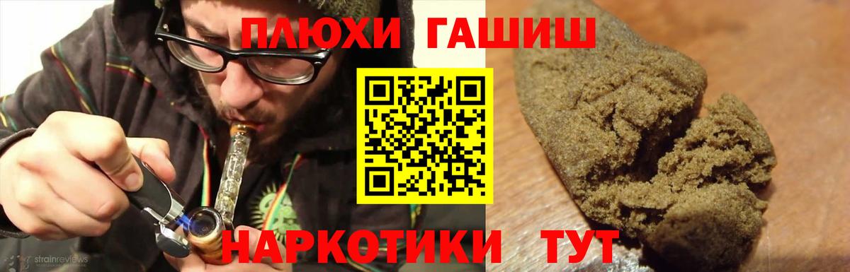 ГАШИШ  Гашиш AMNESIA HAZE  хочу   Чусовой  ГАШ AMNESIA HAZE  Вход с VPN 