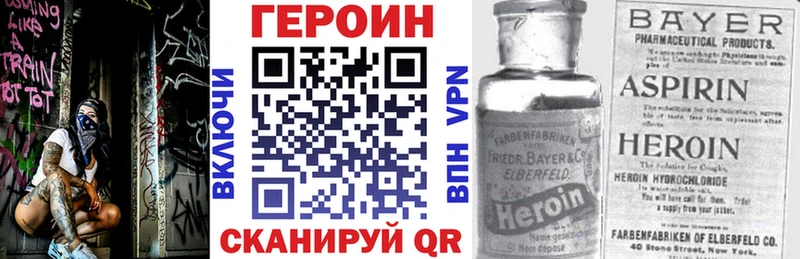 mega ссылка Чусовой ГЕРОИН герыч купить наркотики сайты
