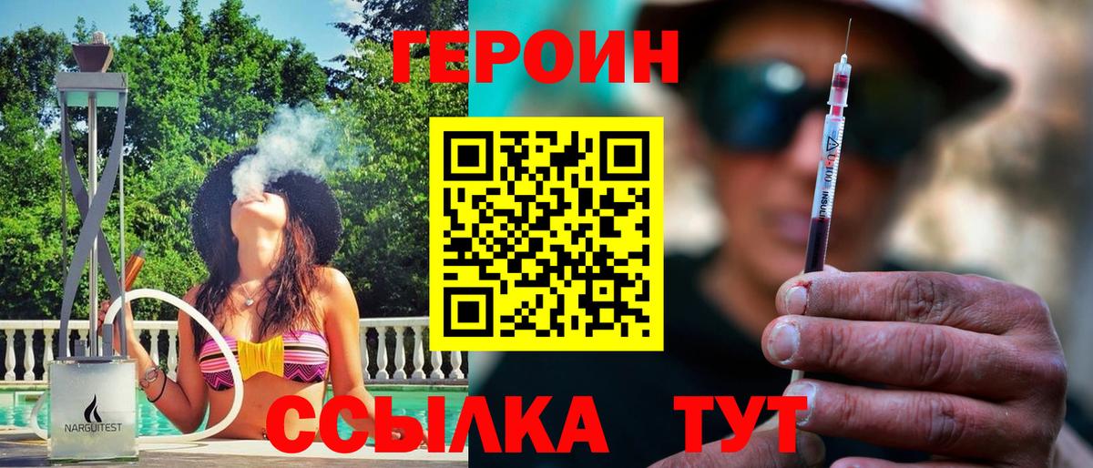 Гашиш  Вход с VPN  COCAIN  Конопля  Чусовой  Наркошоп  Меф МЯУ МЯУ   НБОМе 