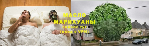 мескалин Богородск