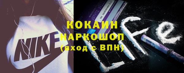 альфа пвп VHQ Арсеньев