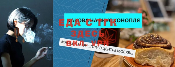 бутик Наволоки