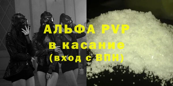дживик Нефтегорск