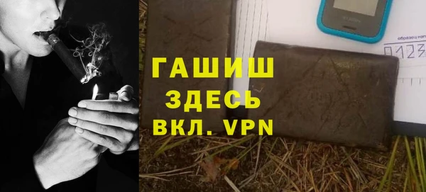 дживик Нефтегорск