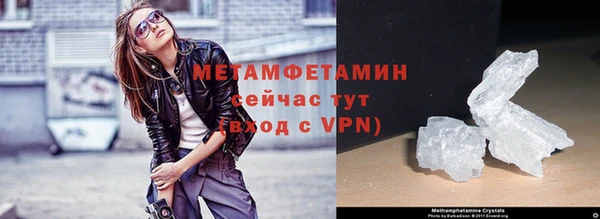 меф VHQ Нефтекумск