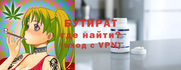 дживик Нефтегорск