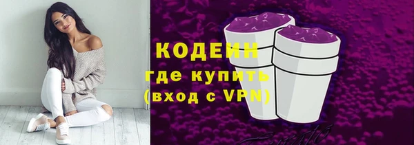 бутик Наволоки