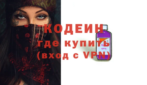 mdpv Нея
