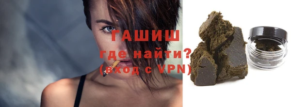 меф VHQ Нефтекумск