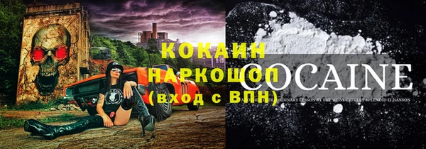 2c-b Армянск
