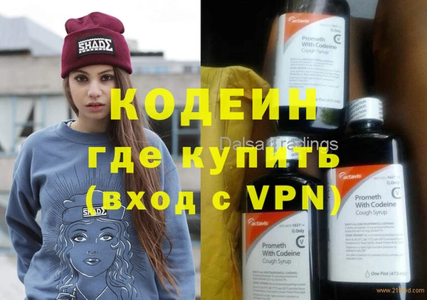 бутик Наволоки