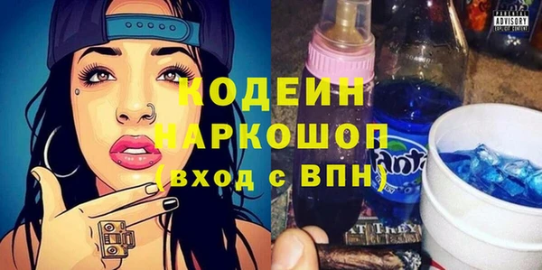 бутик Наволоки