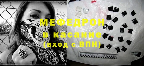 mdpv Нея