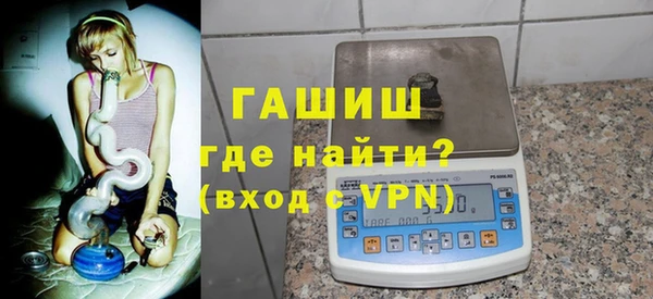 меф VHQ Нефтекумск
