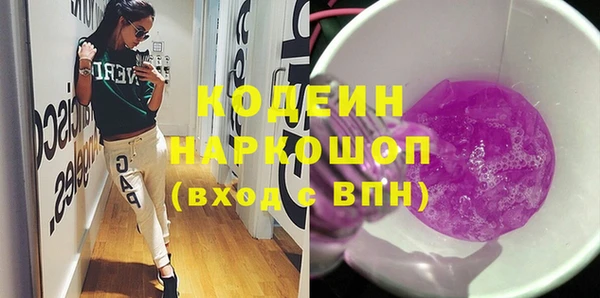 меф VHQ Нефтекумск