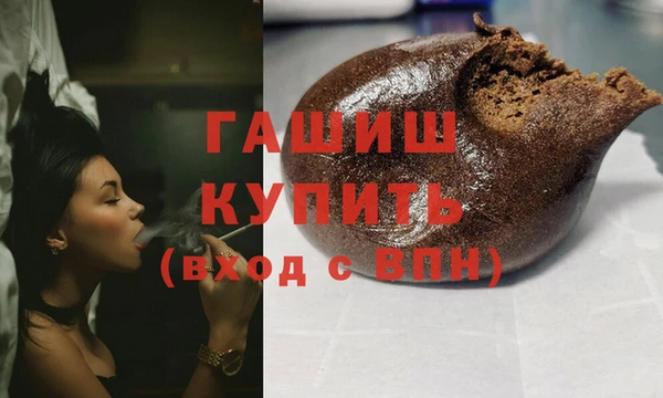 бутик Наволоки