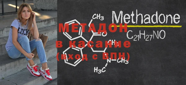 меф VHQ Нефтекумск