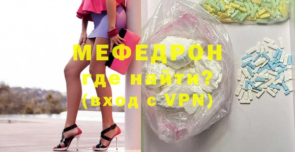mdpv Нея