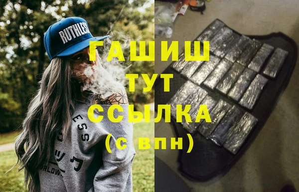 дживик Нефтегорск