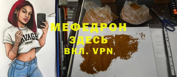 не бодяженный Надым