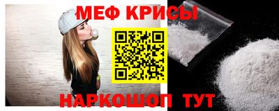 крисы Бузулук