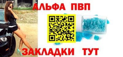 мефедрон Камышлов