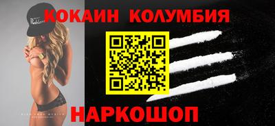 кокаин перу Канаш