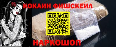 кокаин перу Канаш