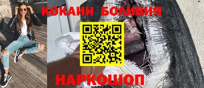 кокаин перу Канаш