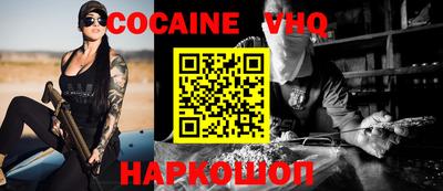 мефедрон Камышлов