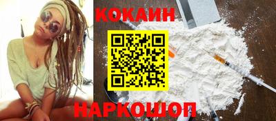 кокаин перу Канаш