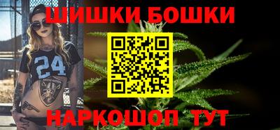 шишки Бугуруслан