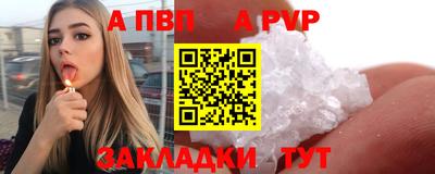гидропоника Кандалакша