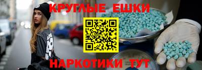 мефедрон Камышлов