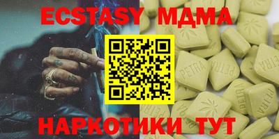 мефедрон Камышлов