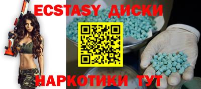 кокаин перу Канаш