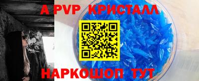 мефедрон Камышлов