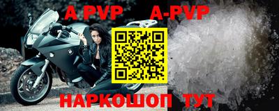 мефедрон Камышлов