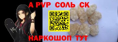 шишки Бугуруслан