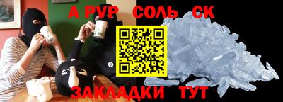 шишки Бугуруслан