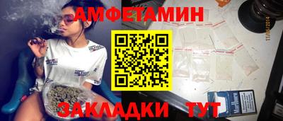 шишки Бугуруслан